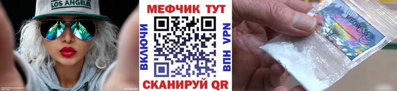 Купить наркотик аптеки Куса Кокаин  АМФ  Бошки Шишки  Мефедрон  Alpha-PVP 