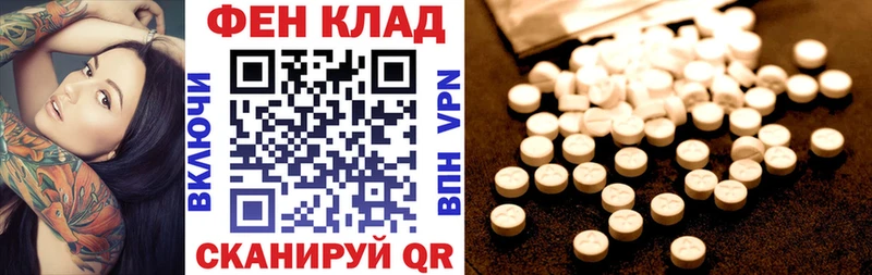 Амфетамин Розовый  Куса 
