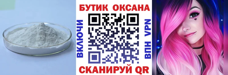 Бутират BDO 33%  Куса 