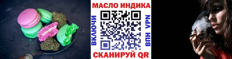 мега зеркало  Куса  Cannafood конопля 