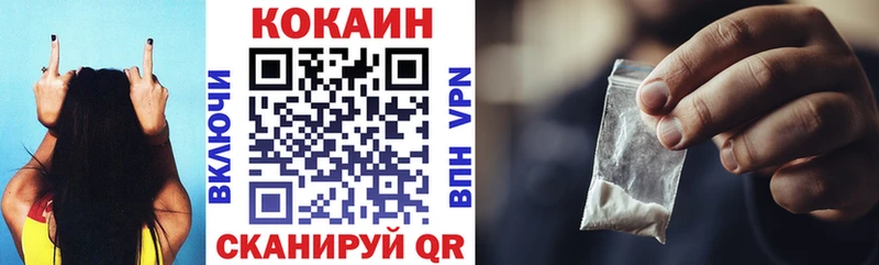площадка телеграм  Куса  Кокаин 97% 