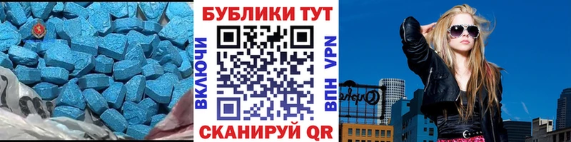 Ecstasy 250 мг Куса