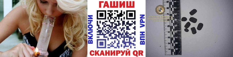 ГАШ убойный  Куса 