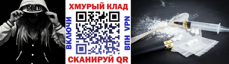 ГЕРОИН Афган закладки Куса