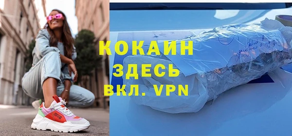 героин Алексин