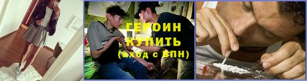 героин Алексин