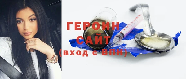 героин Алексин