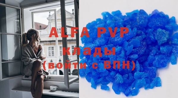скорость mdpv Алзамай