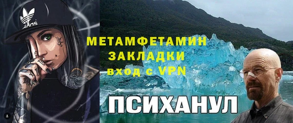 скорость mdpv Алзамай
