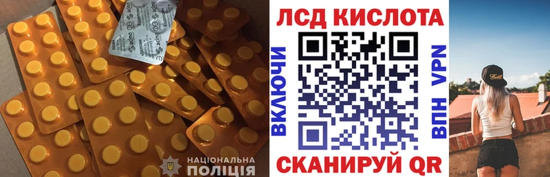 LSD-25 экстази кислота  гидра зеркало  Куса 