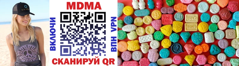 MDMA crystal Куса