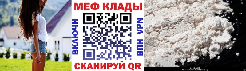Меф кристаллы  сайты даркнета клад  Куса  гидра как войти 