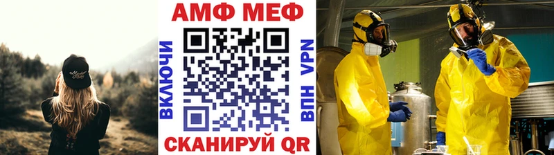 МЕТАМФЕТАМИН винт  Куса 