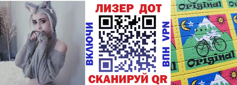 Марки N-bome 1,8мг Куса