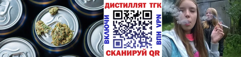 ТГК жижа  дарнет шоп  Куса 